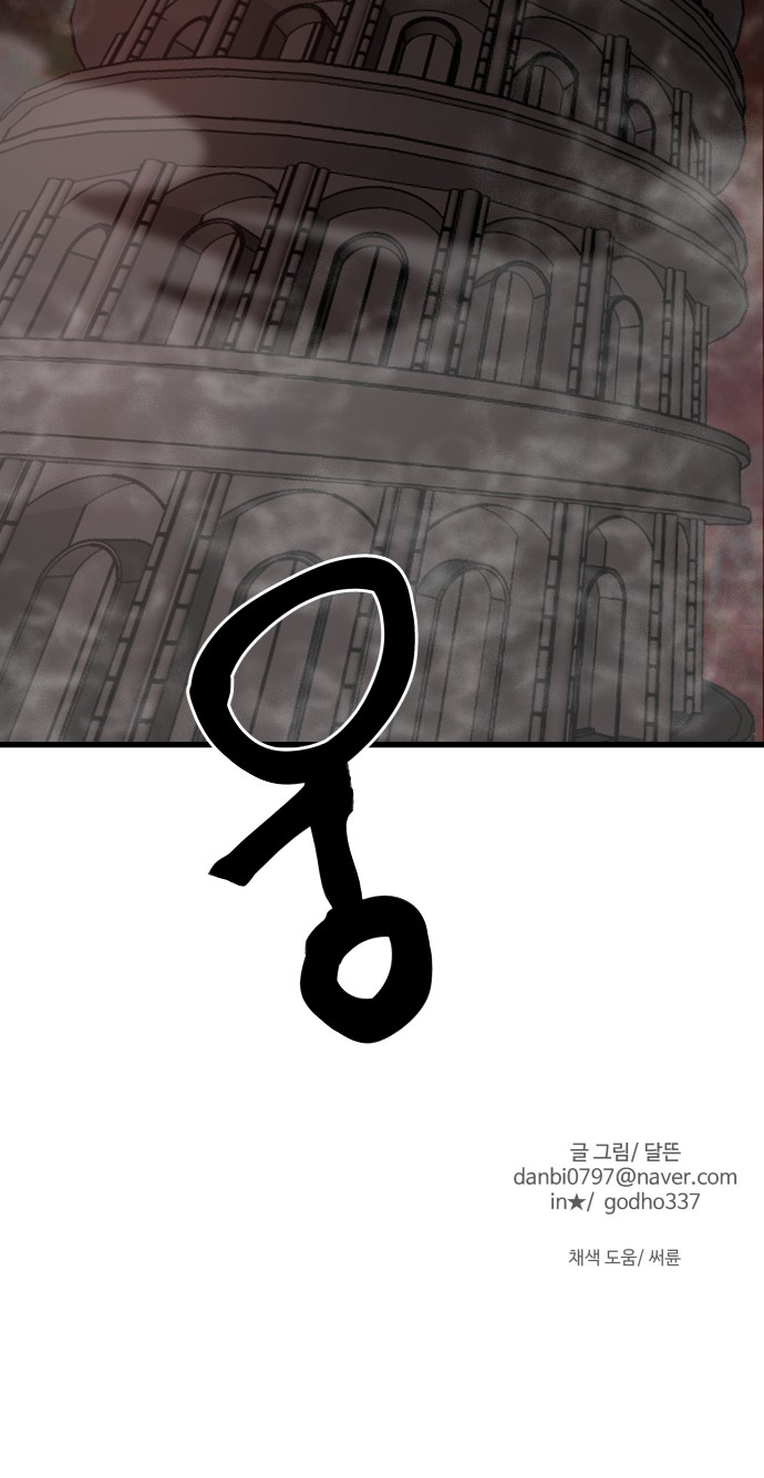 90 페이지