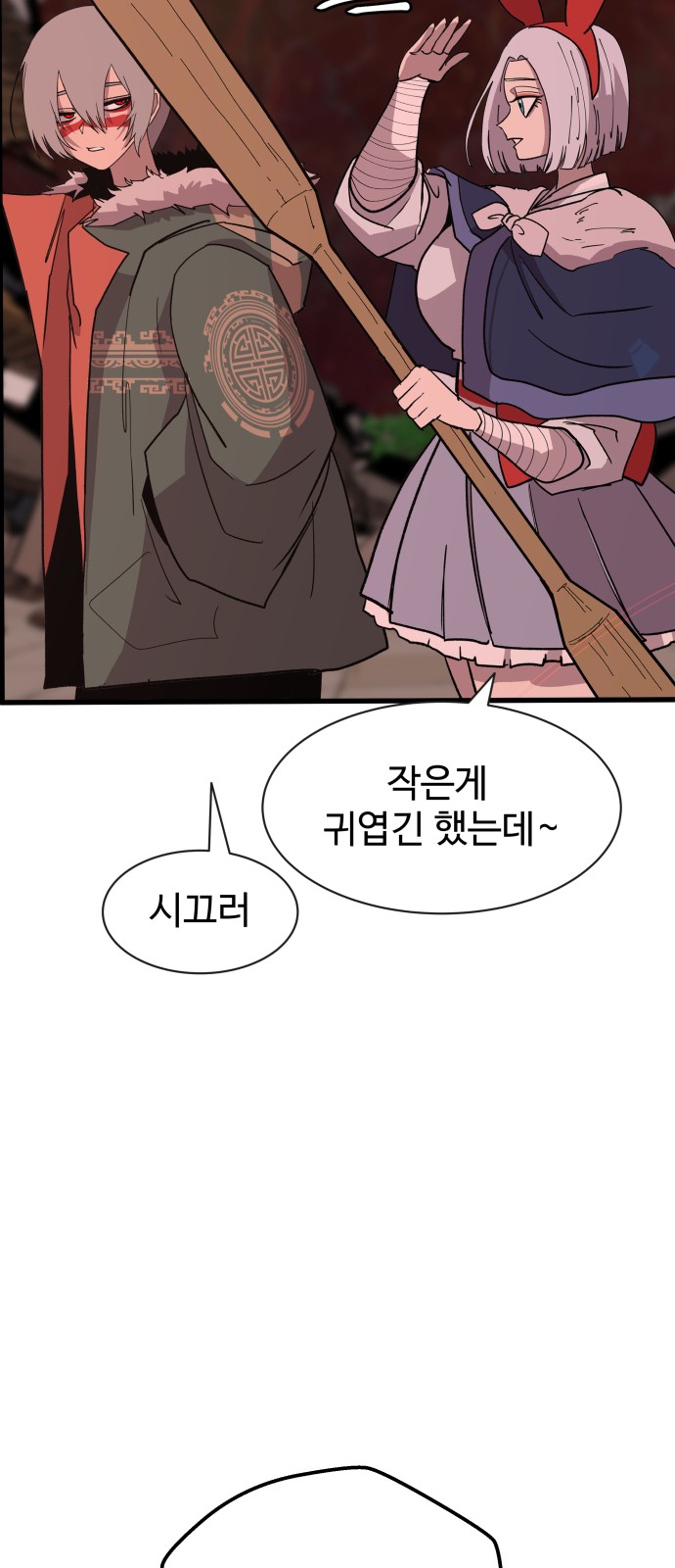 31 페이지