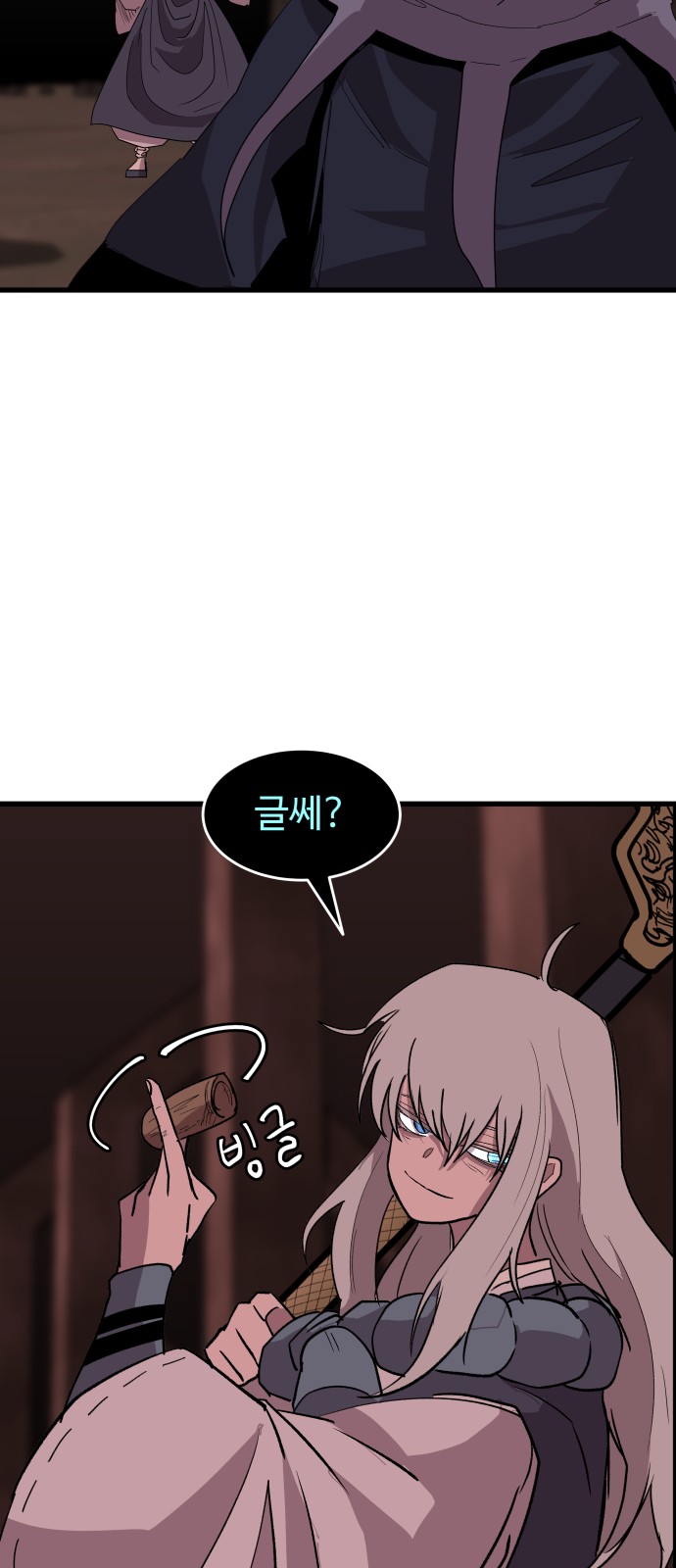 40 페이지