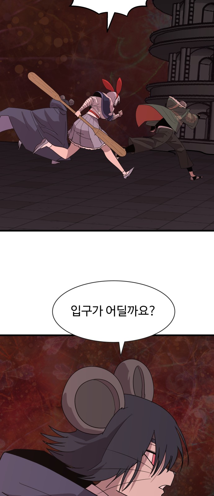 43 페이지