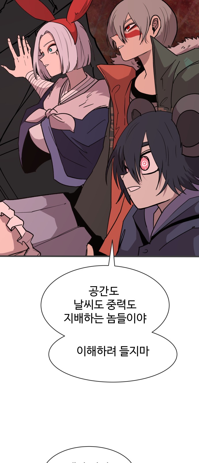 56 페이지