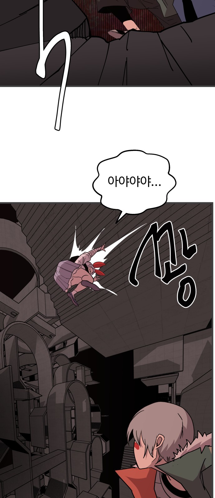 59 페이지