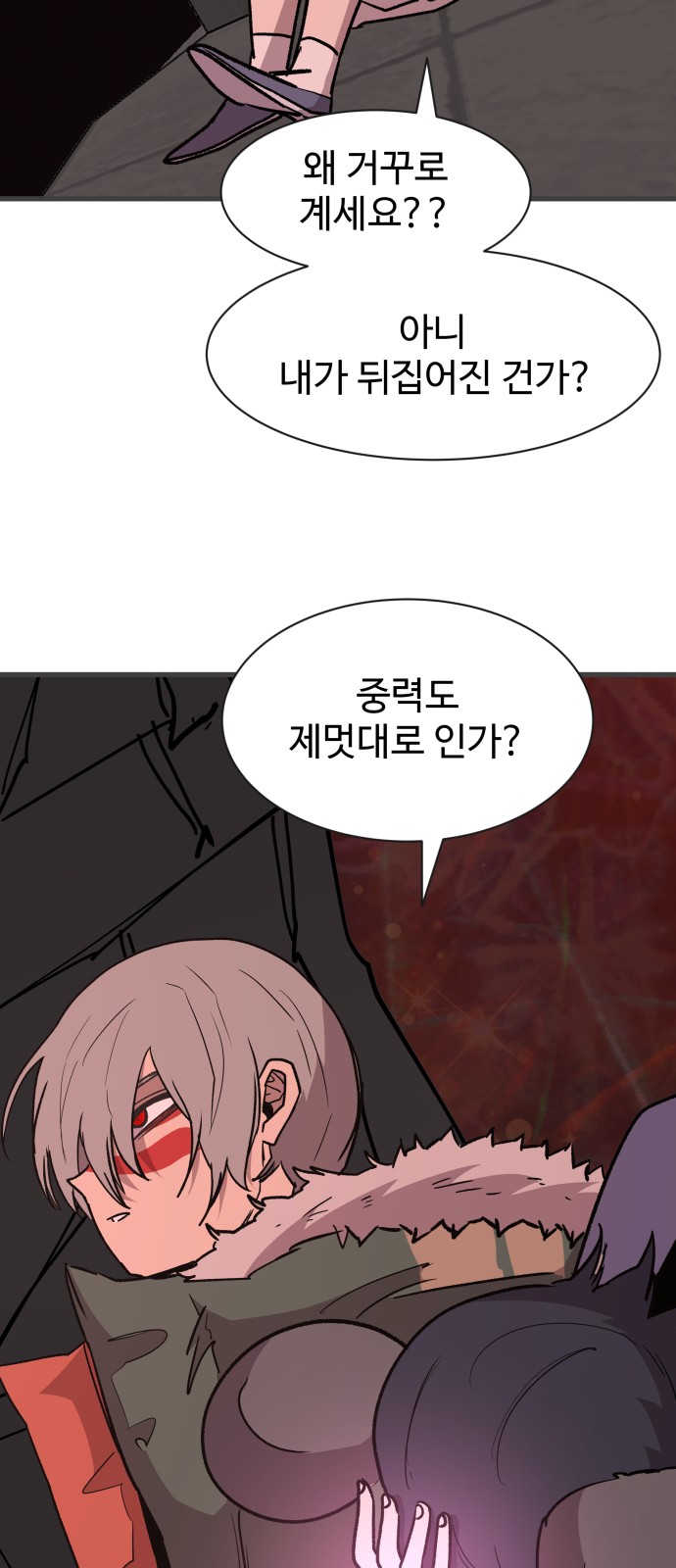 61 페이지