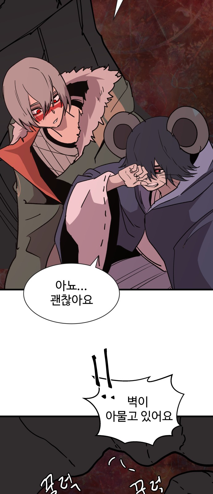 65 페이지