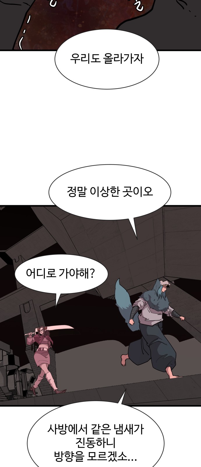66 페이지