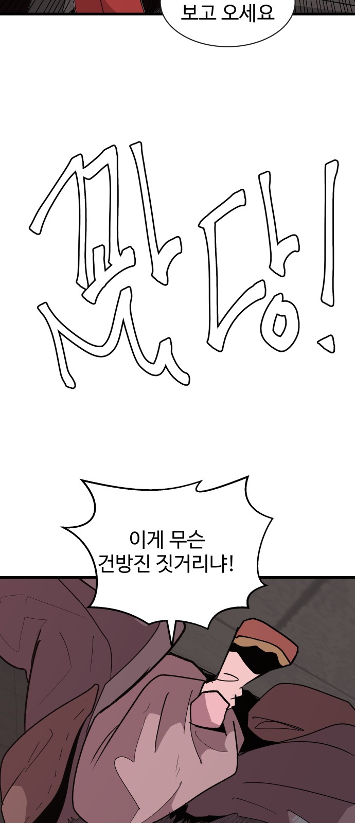 69 페이지
