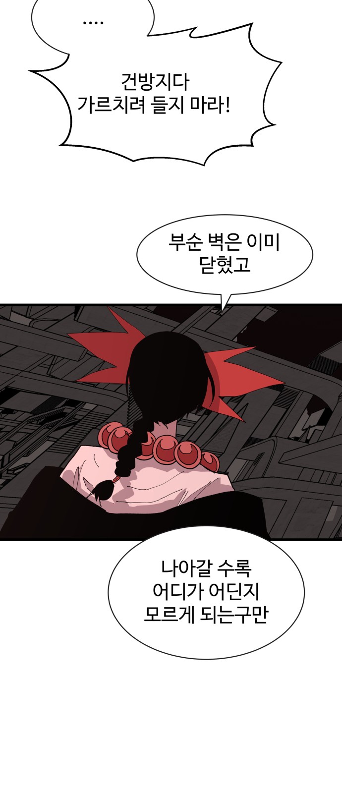 72 페이지