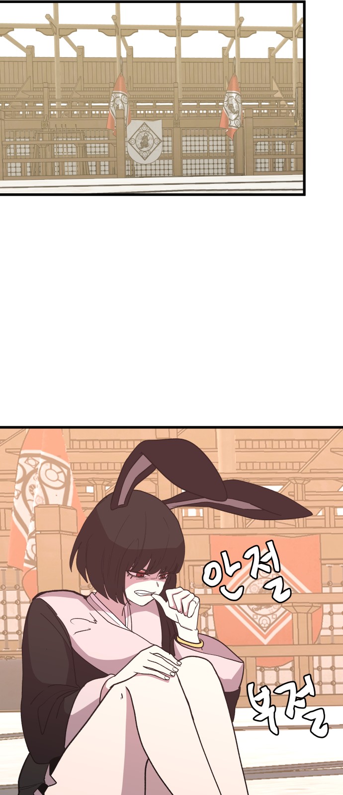 73 페이지