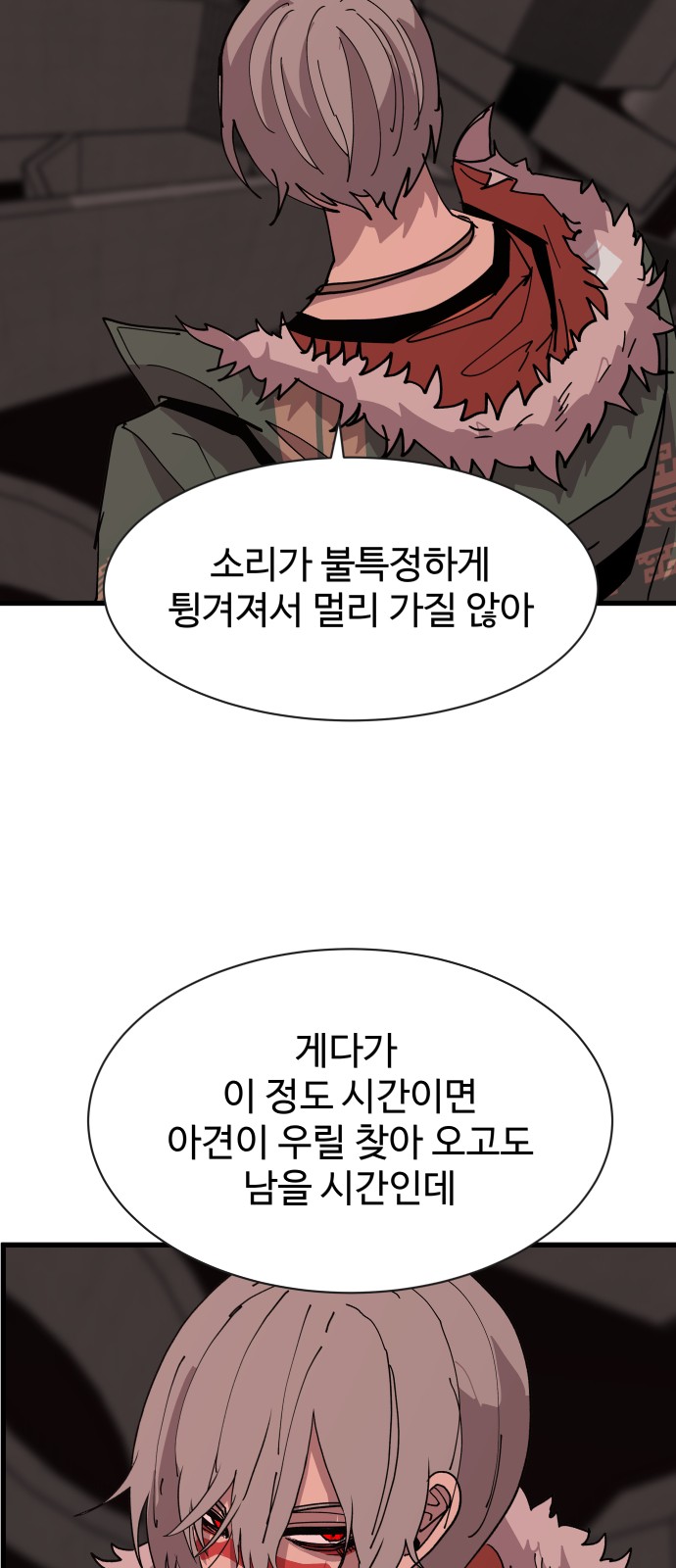 22 페이지
