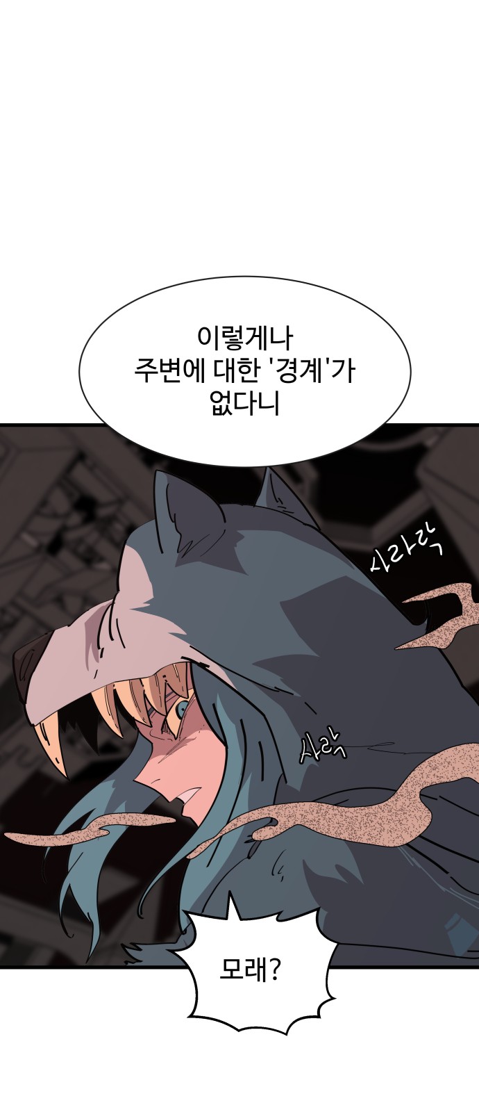 33 페이지