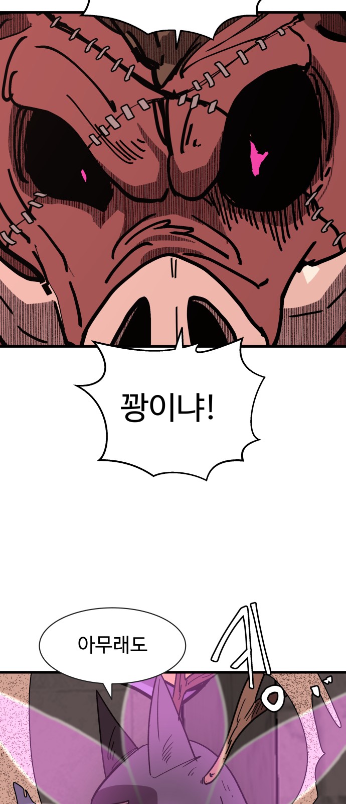 37 페이지