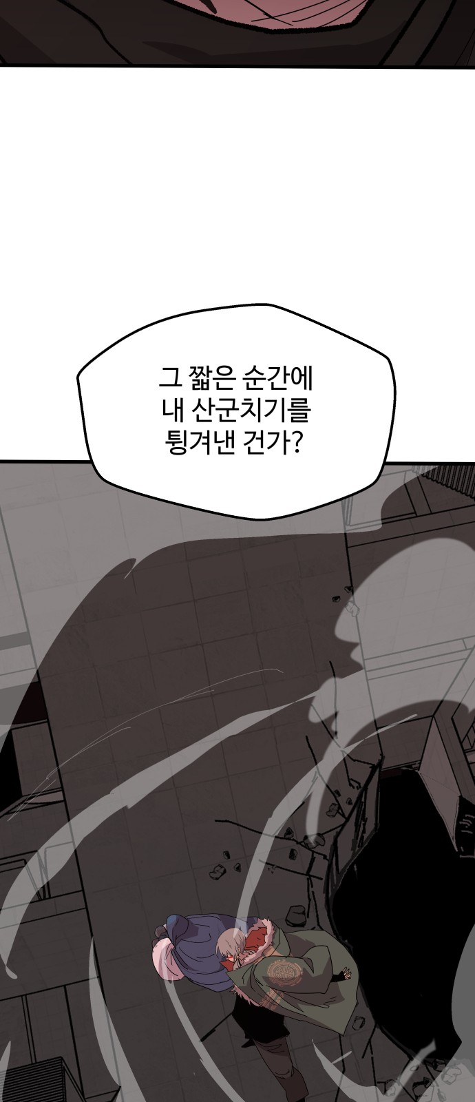 57 페이지