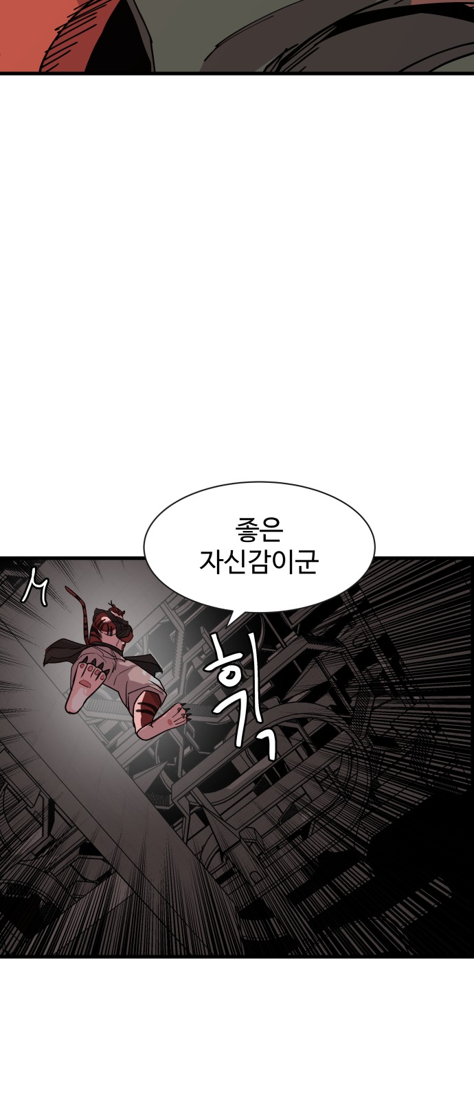 62 페이지