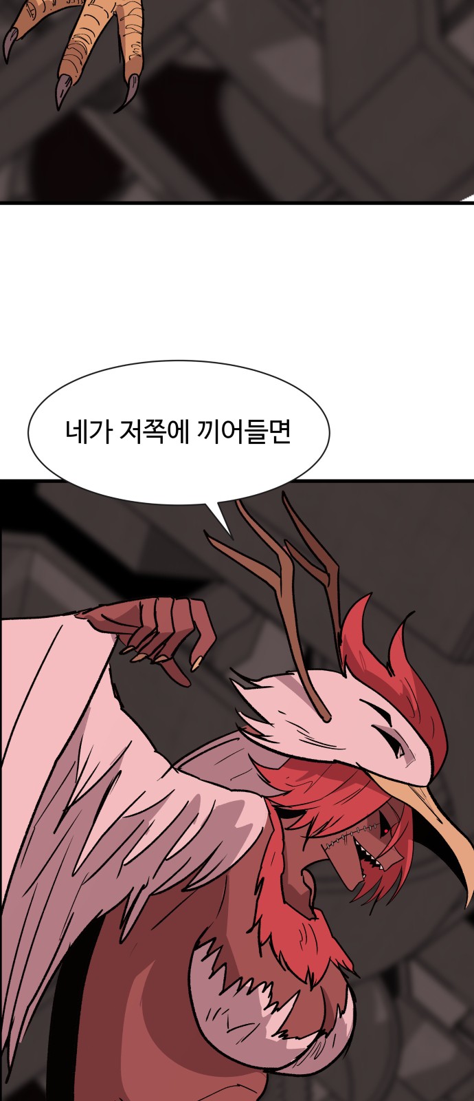72 페이지