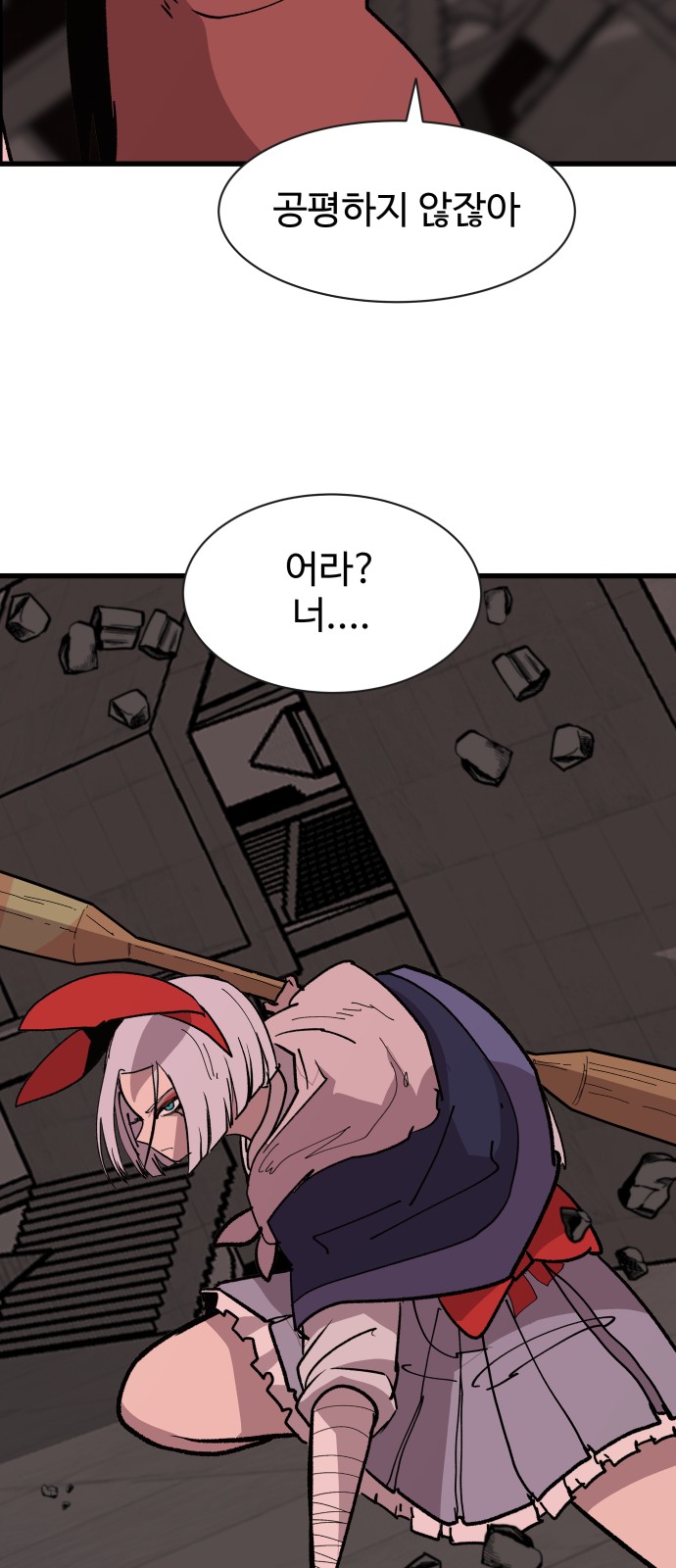 73 페이지