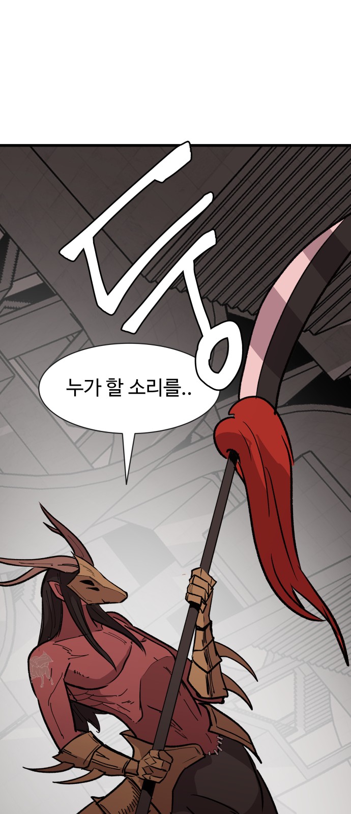 77 페이지