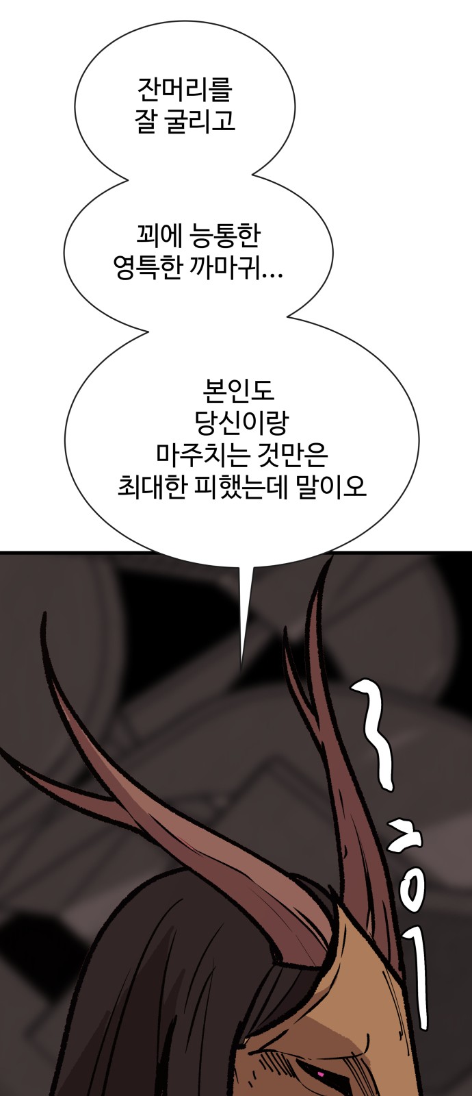 80 페이지