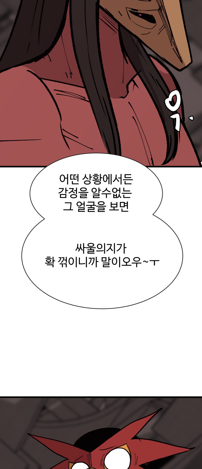 81 페이지