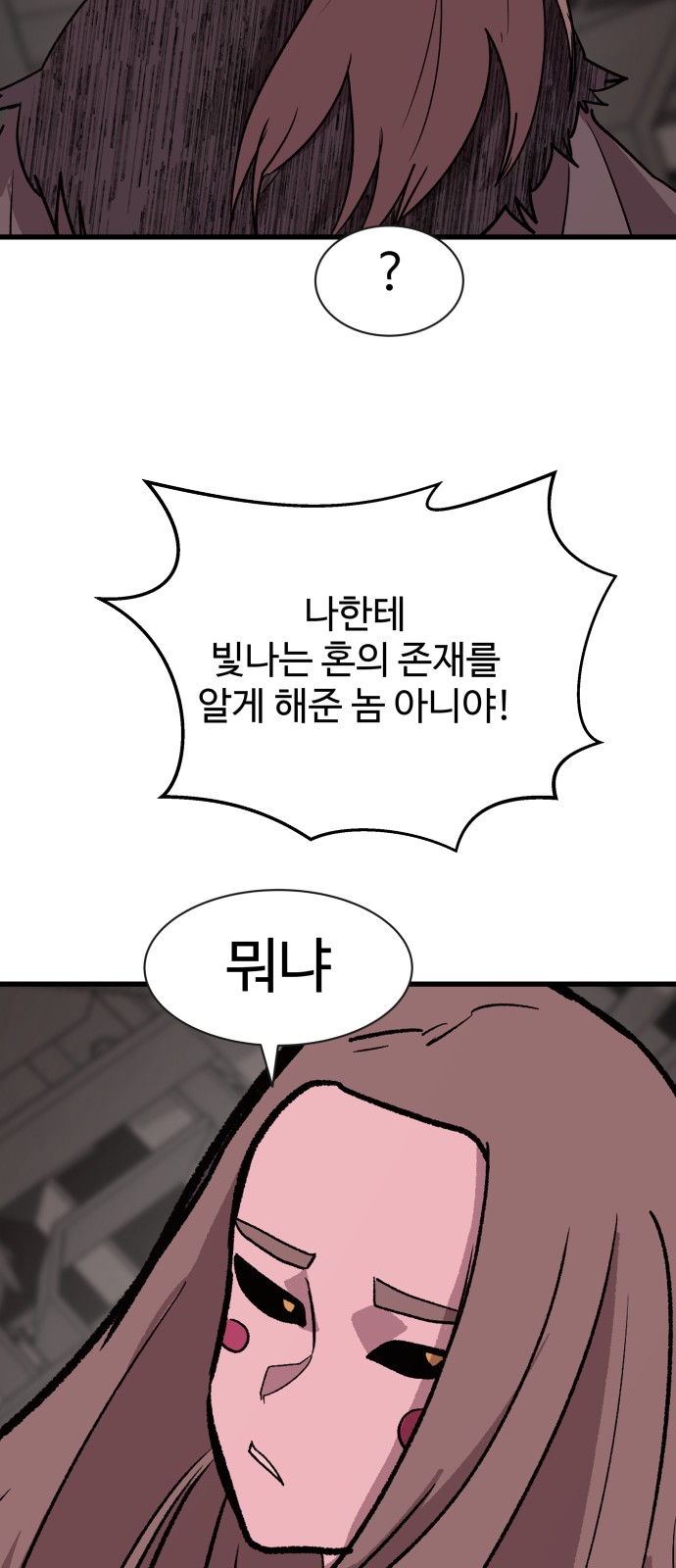 83 페이지