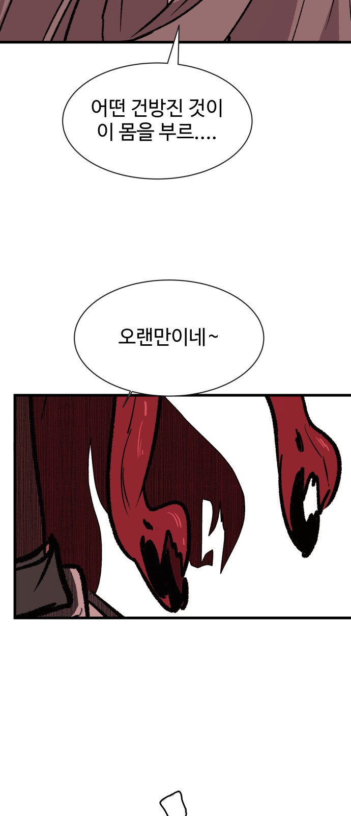 84 페이지