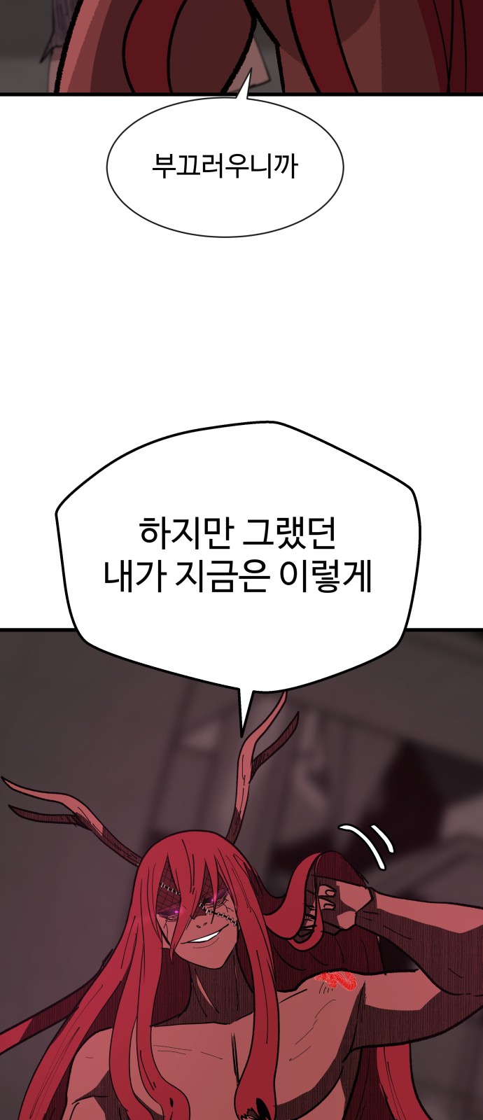 87 페이지