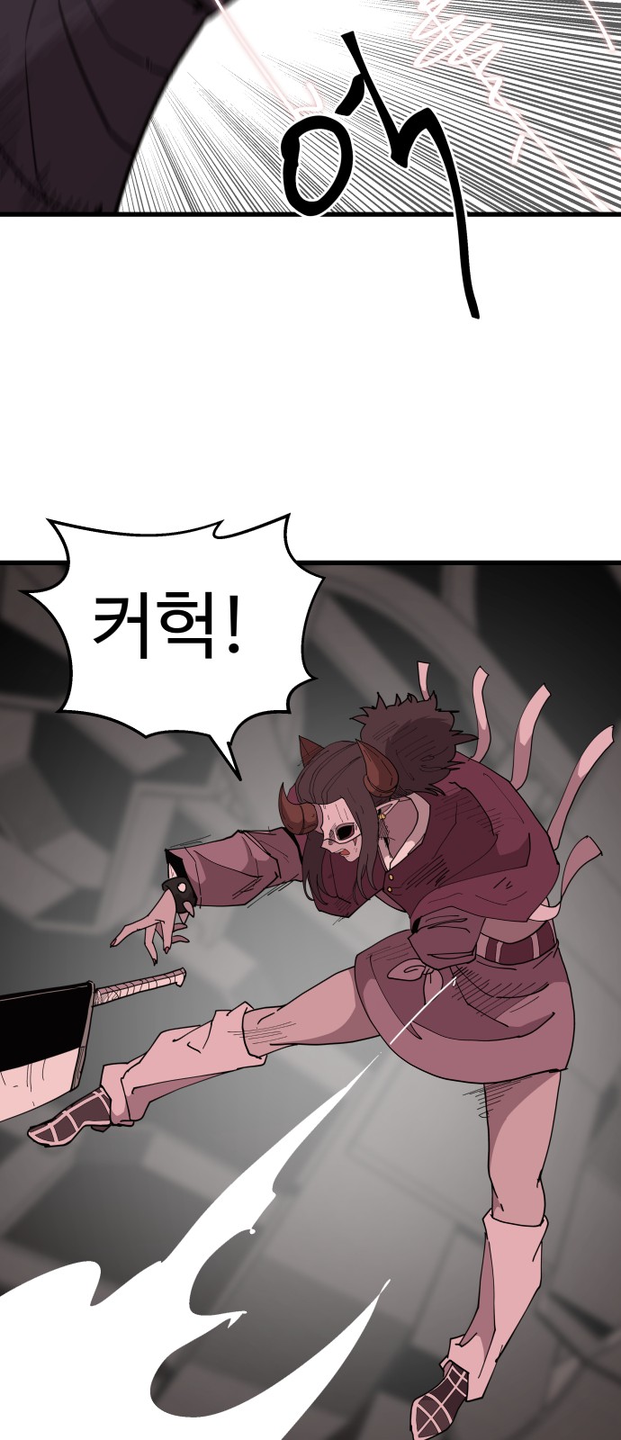 31 페이지