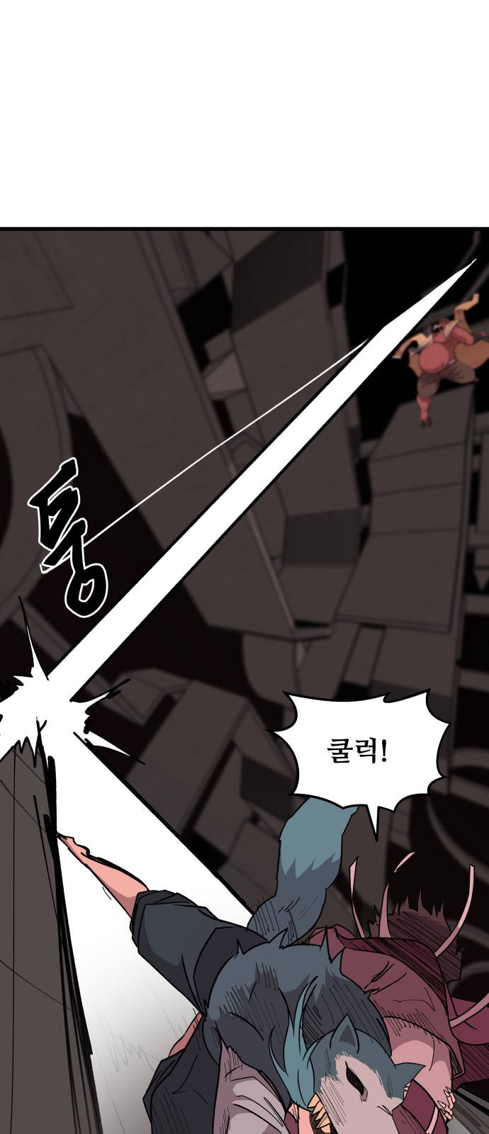 47 페이지