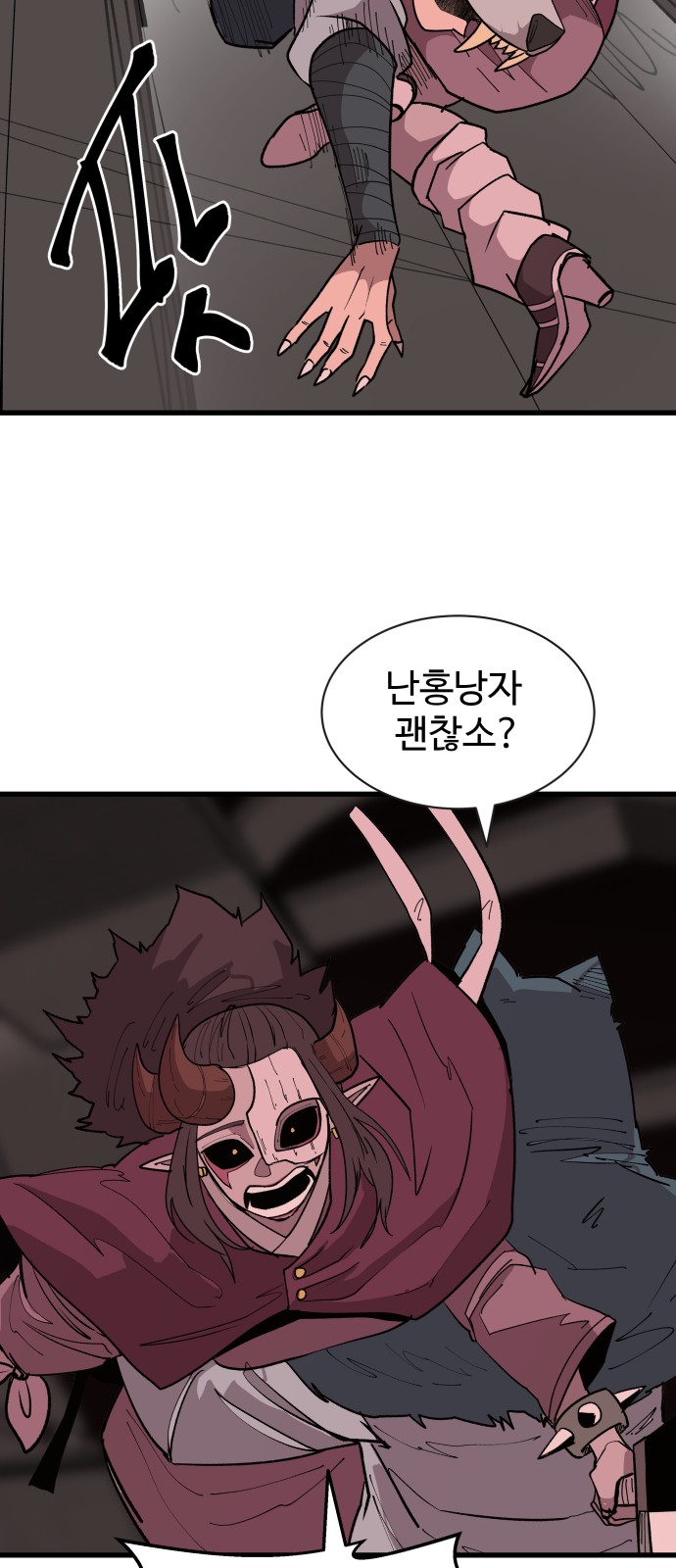 48 페이지