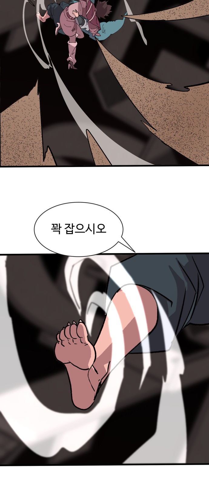 54 페이지