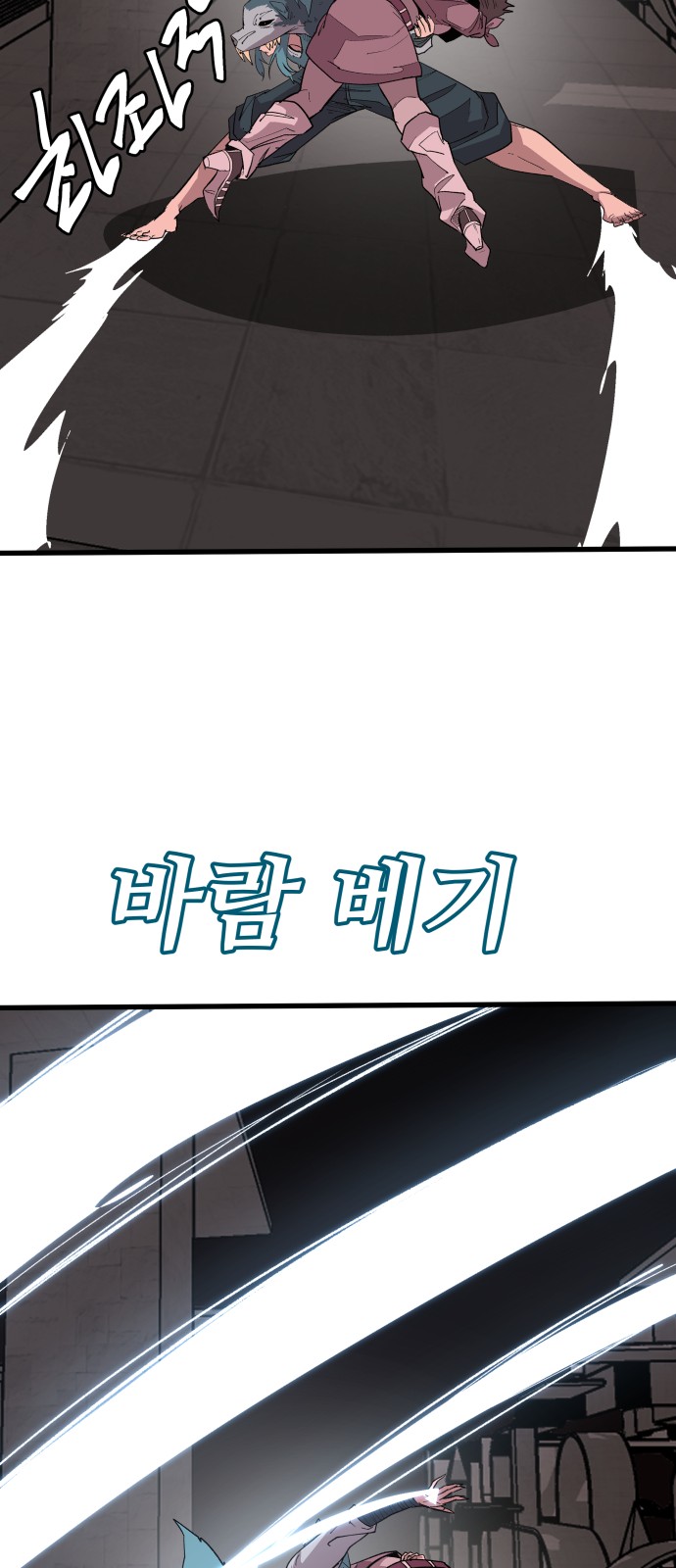 57 페이지