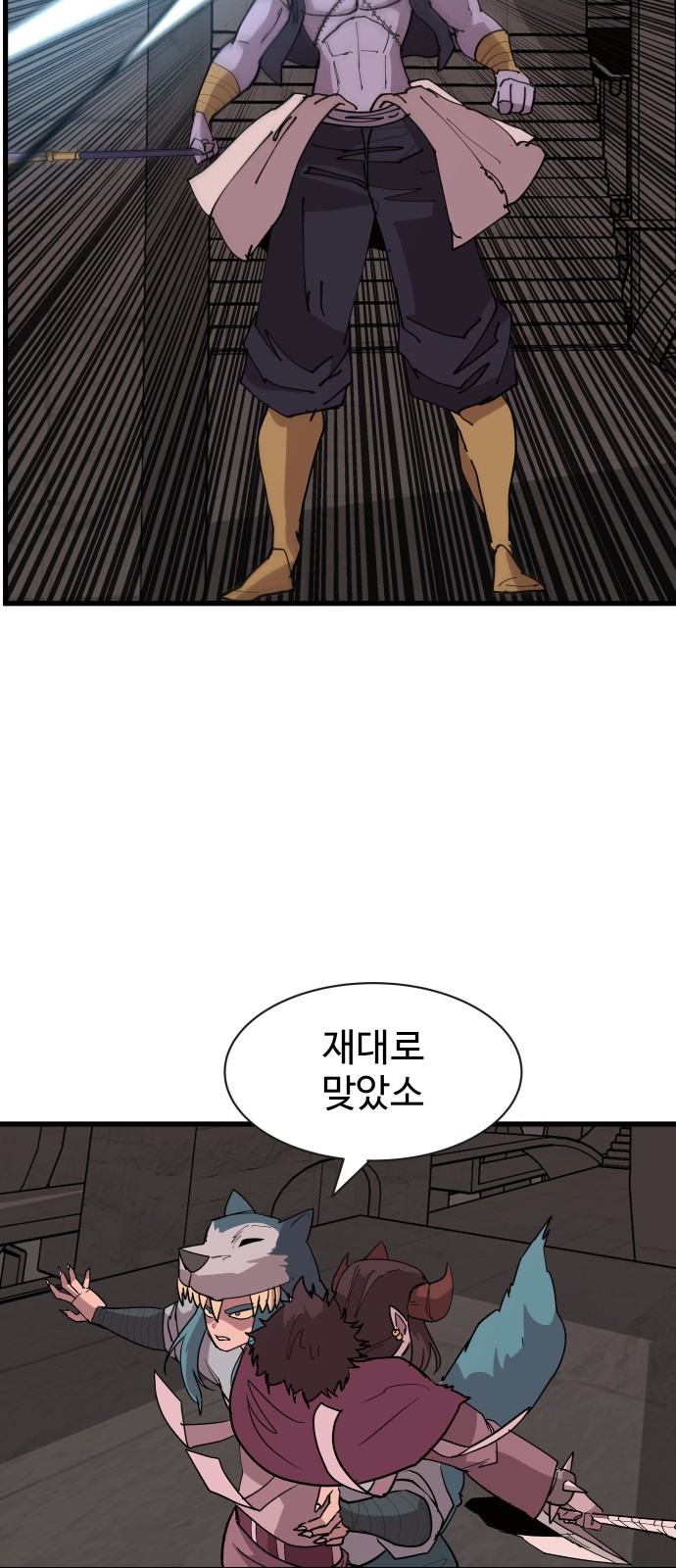 60 페이지