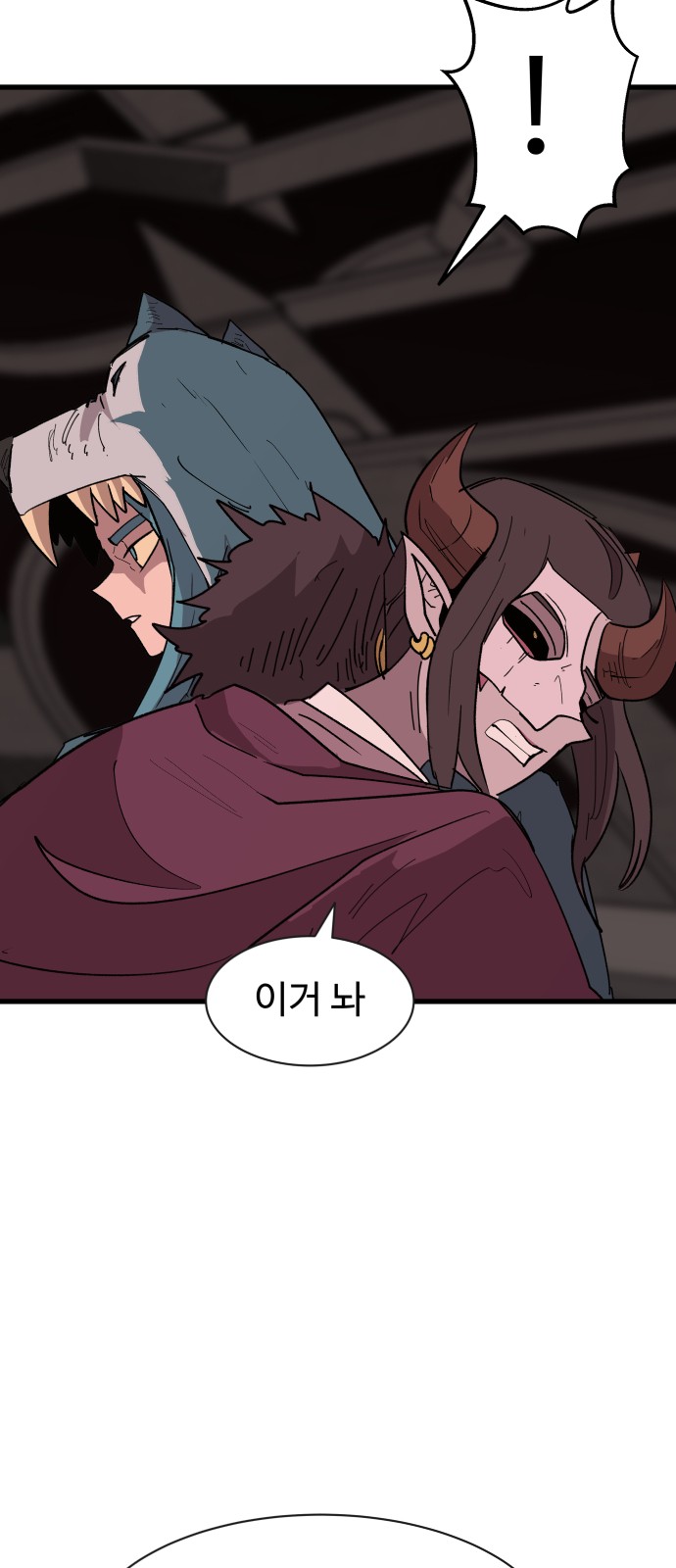 63 페이지