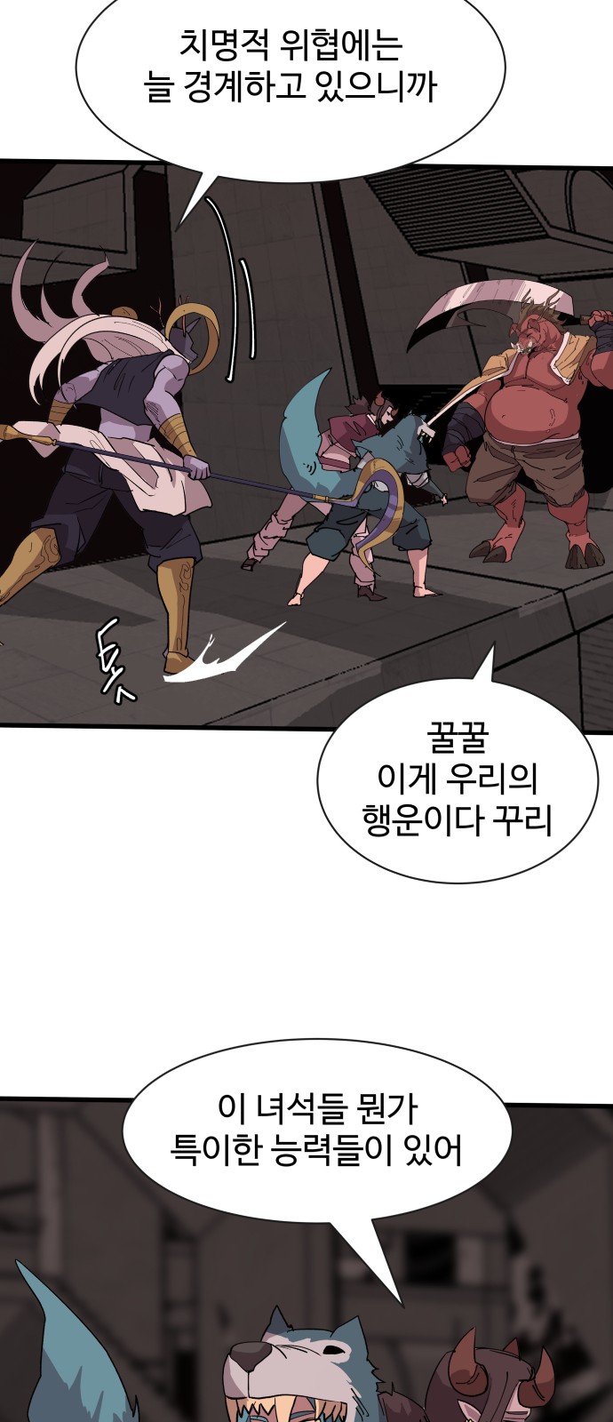 64 페이지