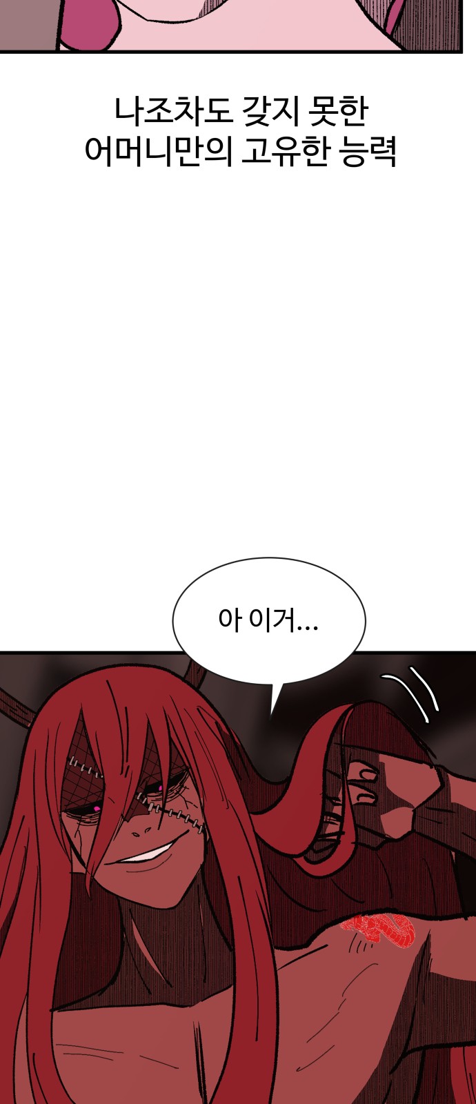 72 페이지