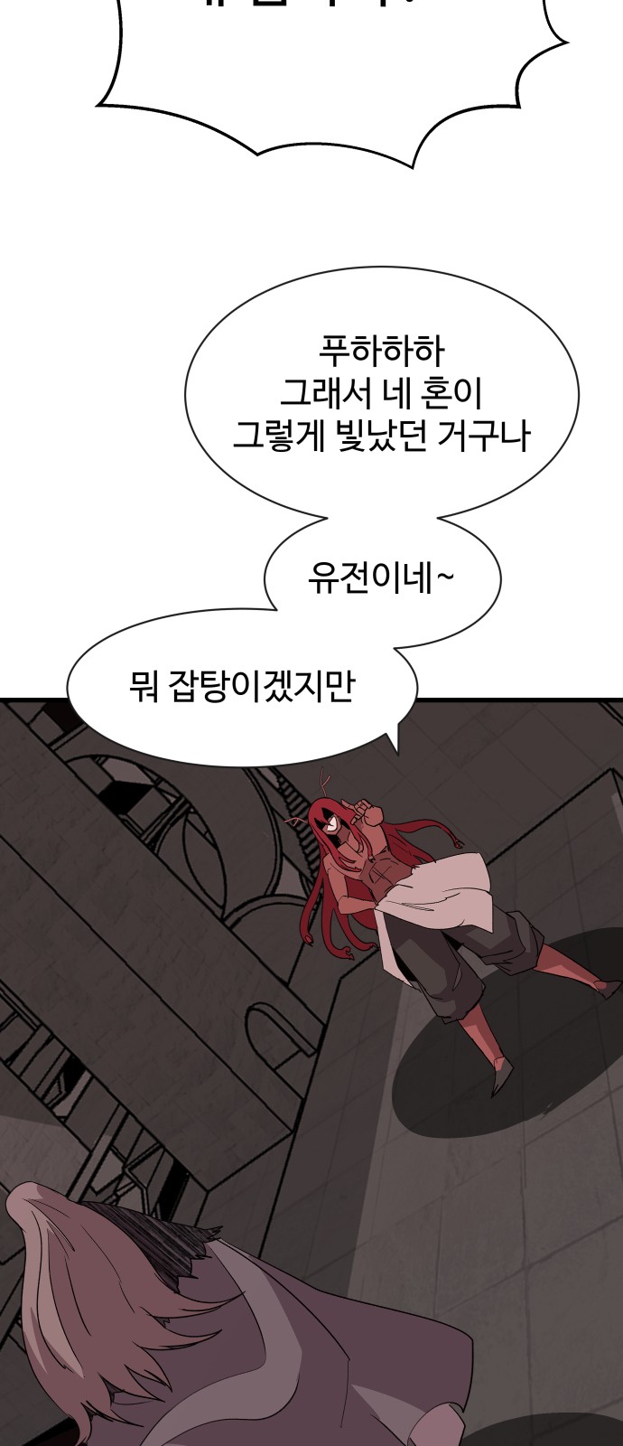 78 페이지