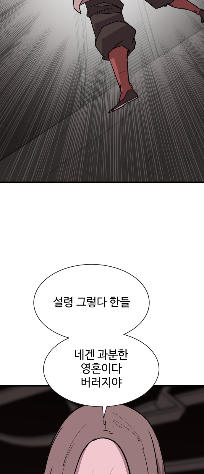 85 페이지