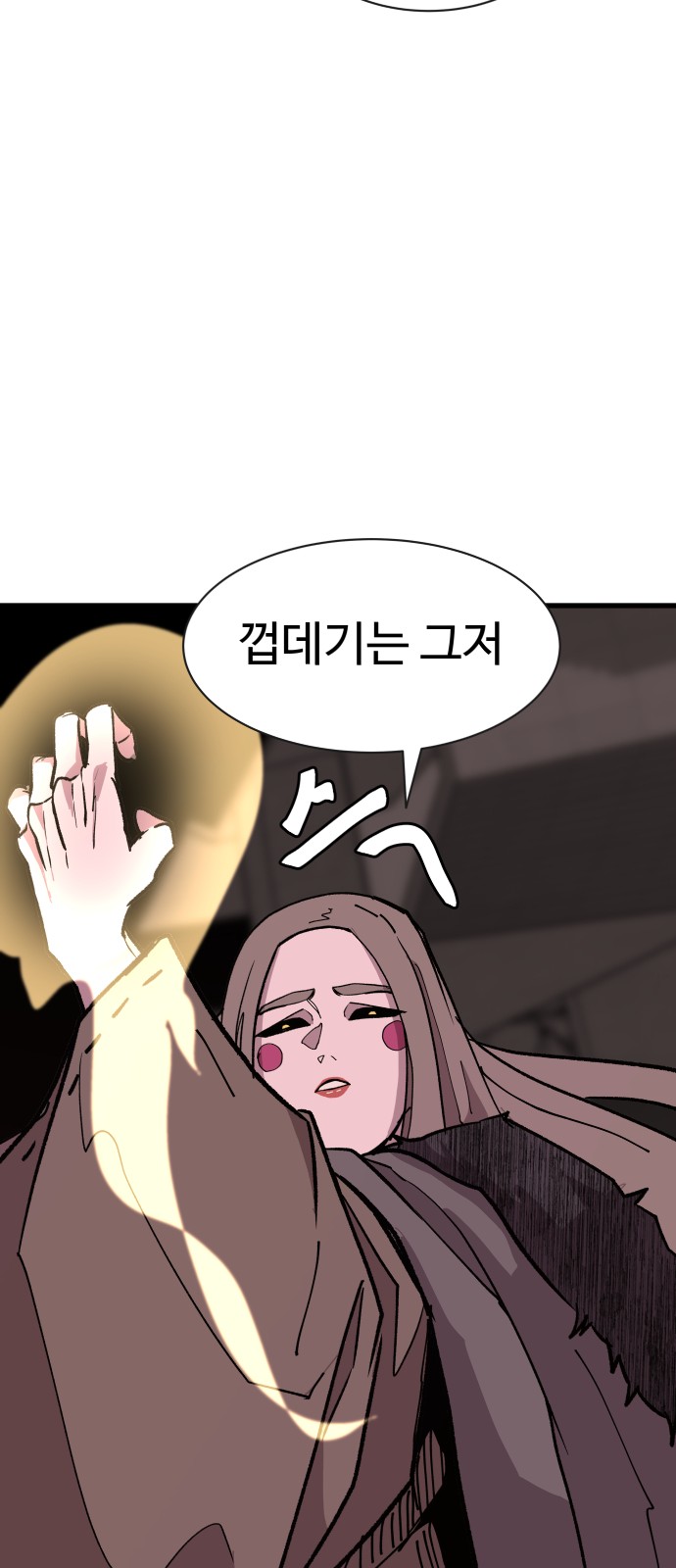 33 페이지