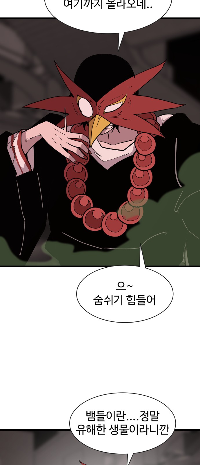 42 페이지