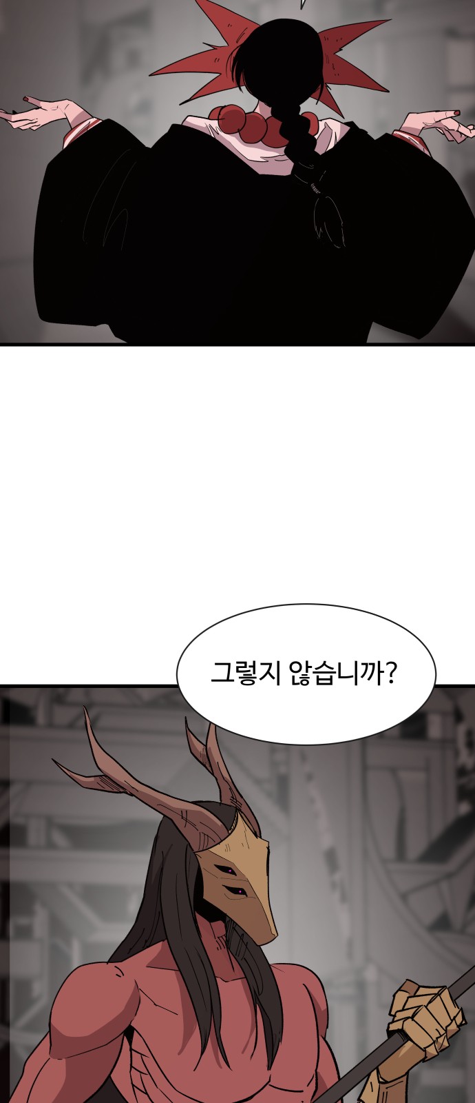43 페이지