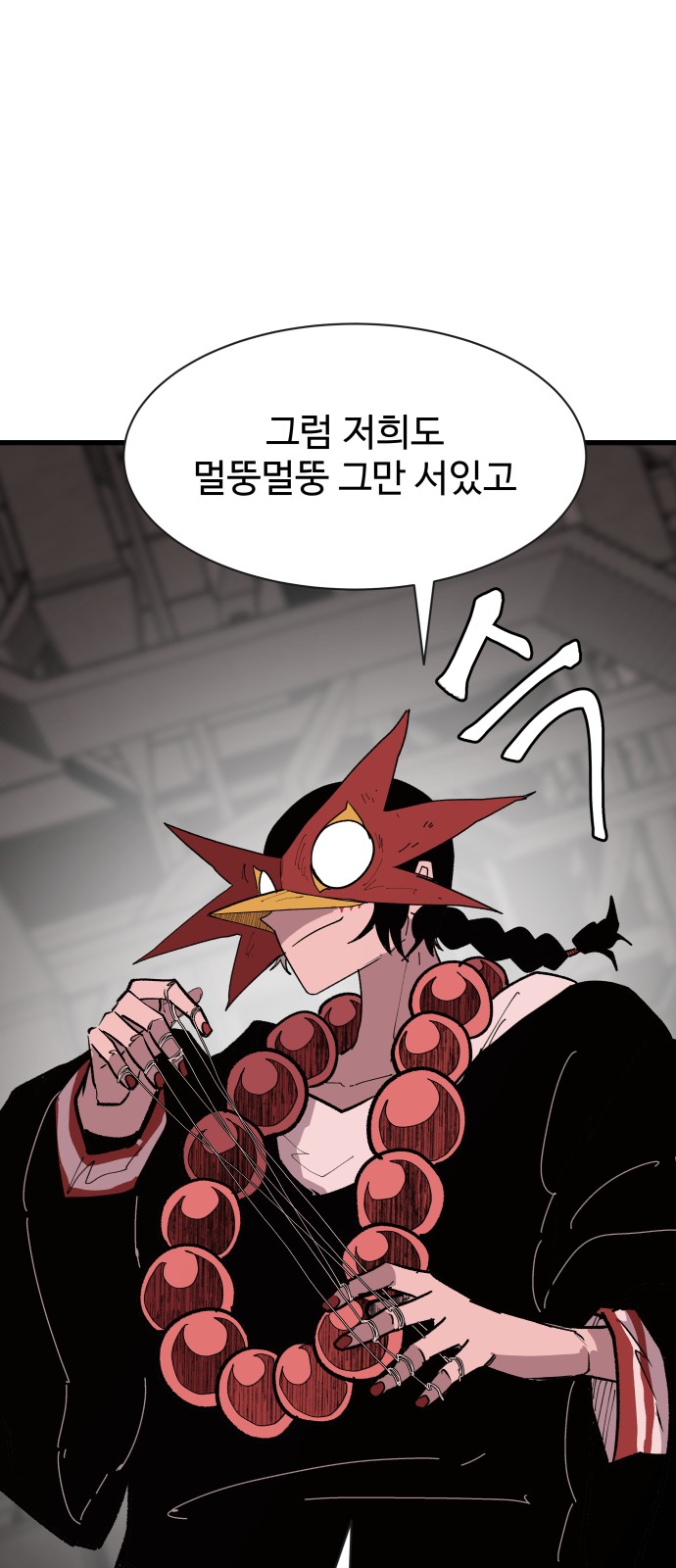 45 페이지