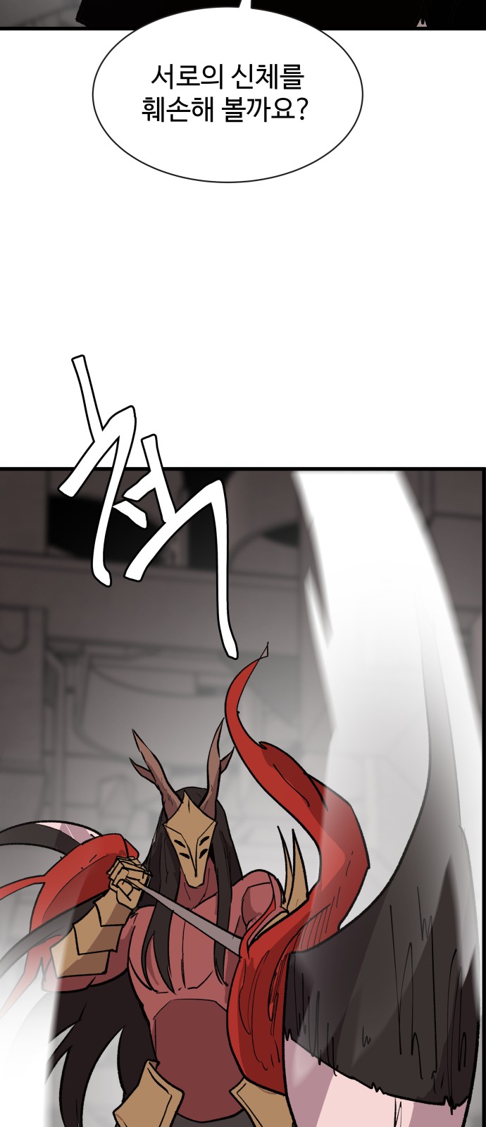 46 페이지
