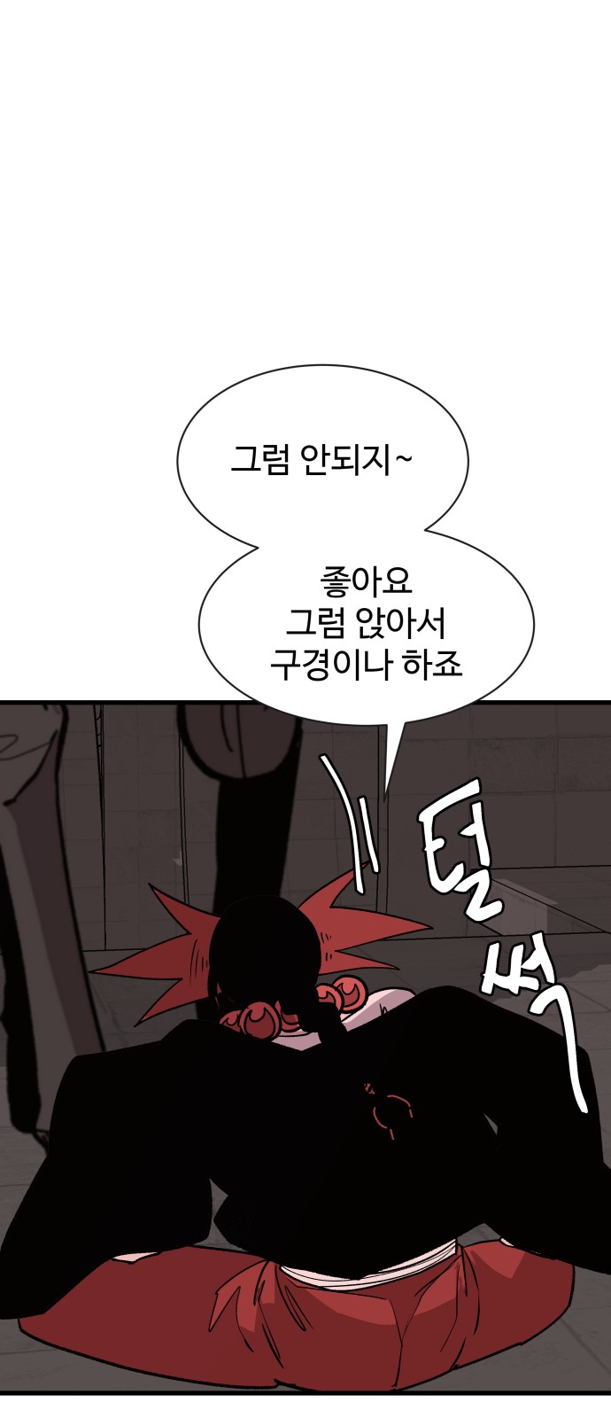 57 페이지