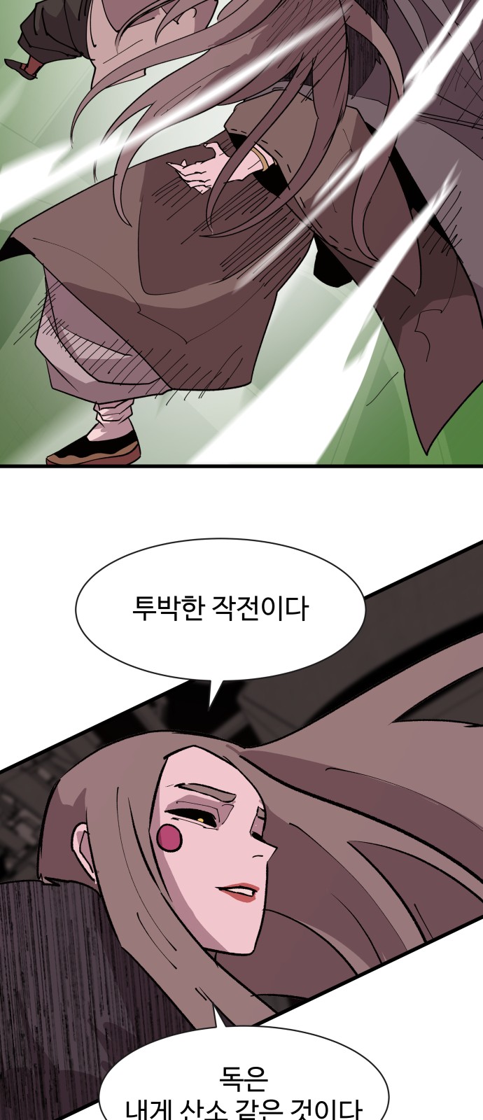 62 페이지