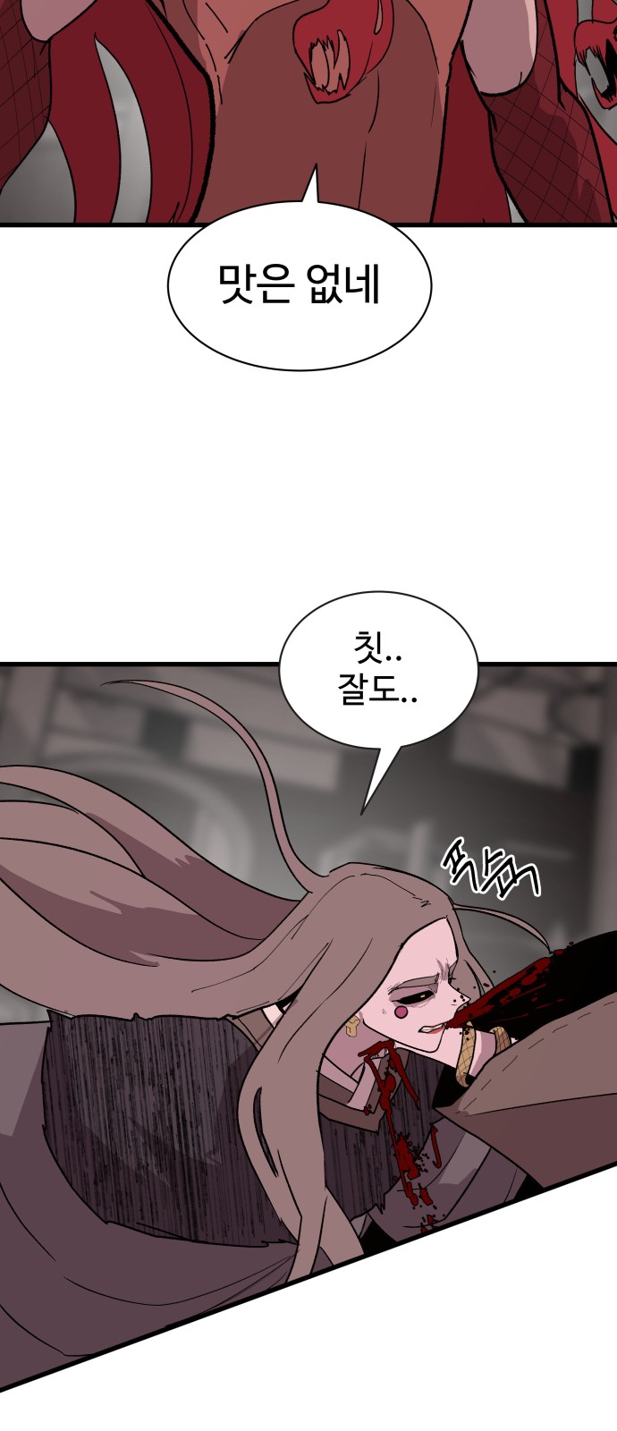 71 페이지