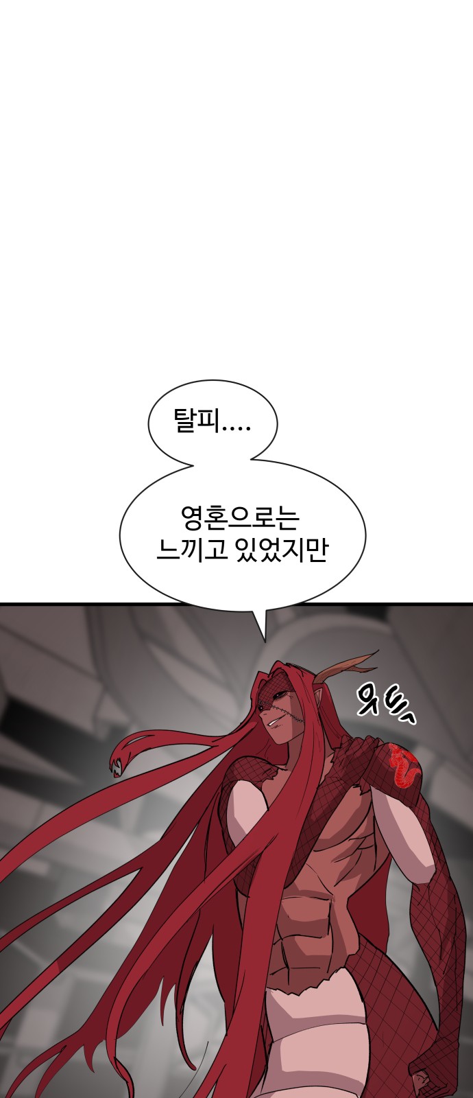 74 페이지