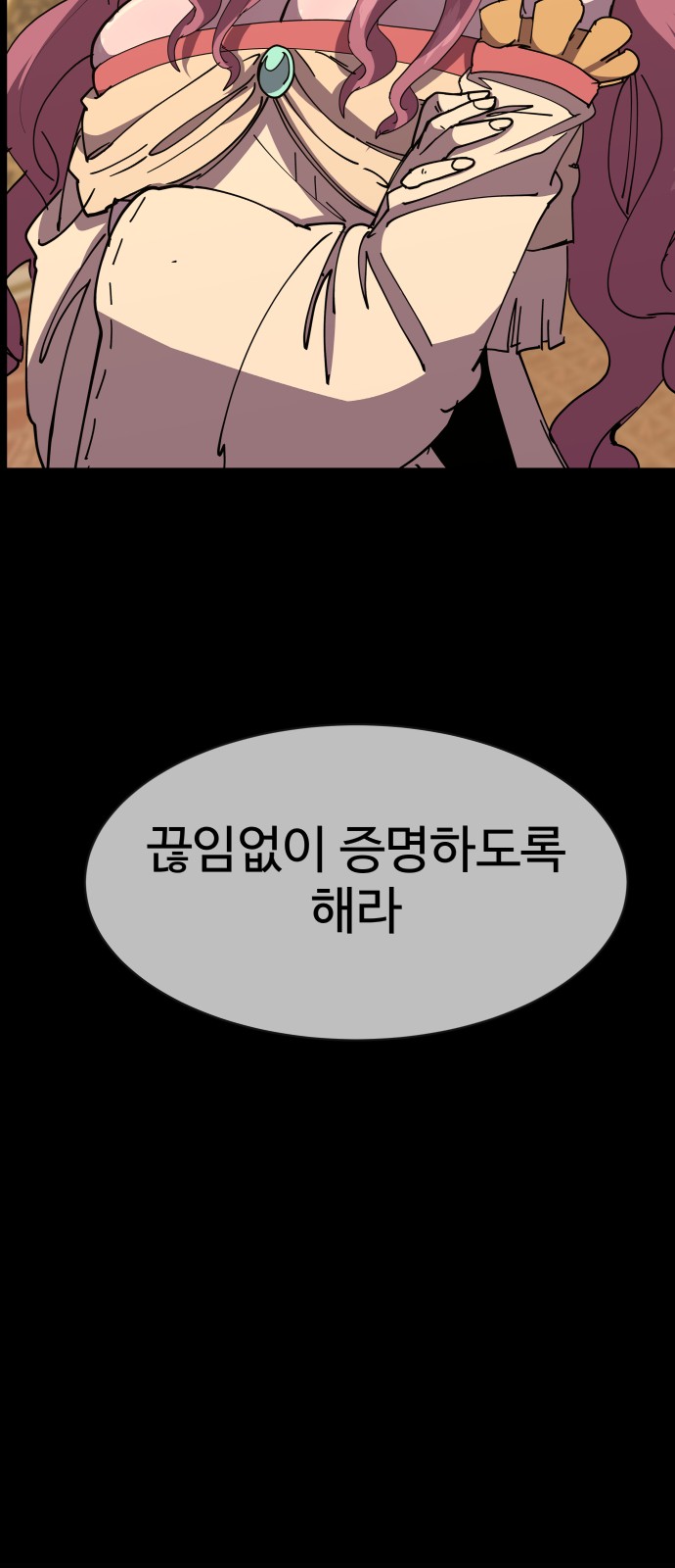 82 페이지