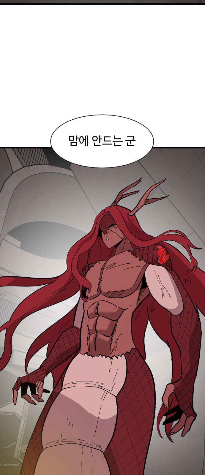 87 페이지