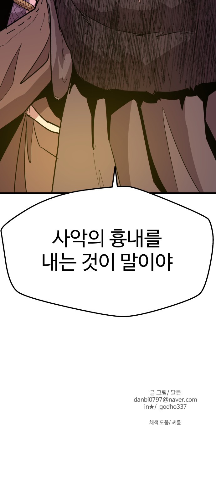 89 페이지