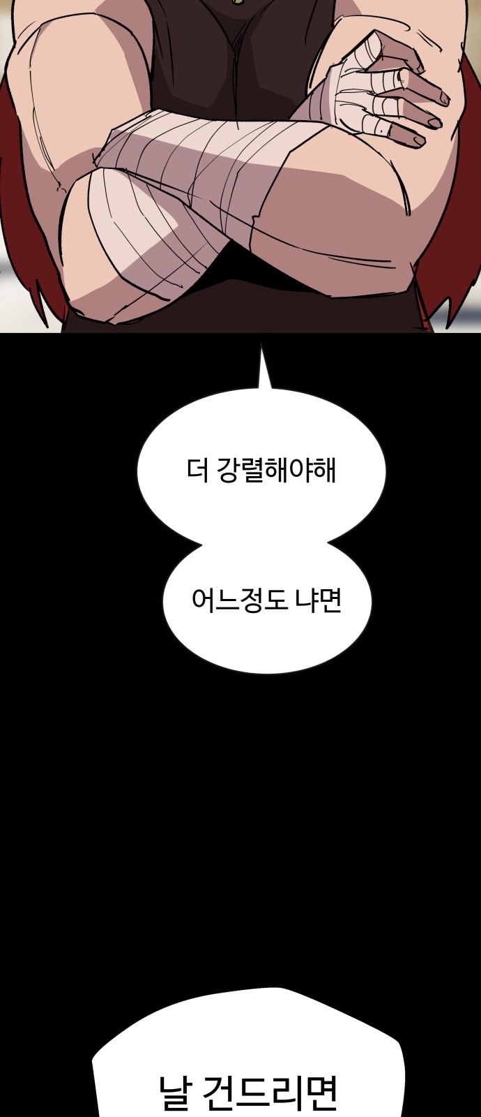 100 페이지