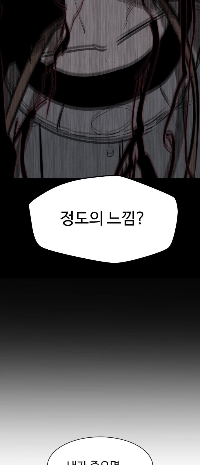 102 페이지